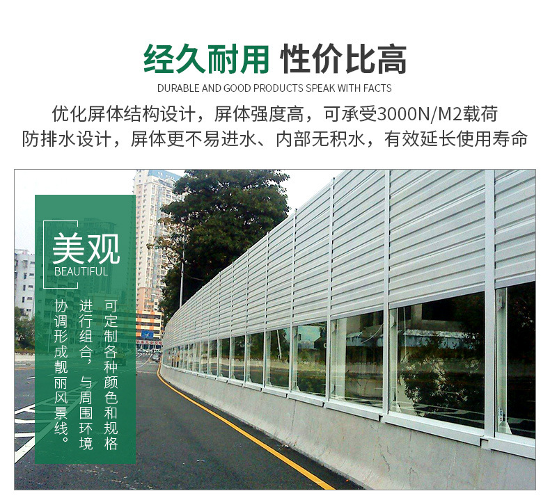 某场馆空调机组声屏障_声屏障工程案例