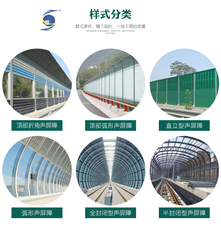 社区校园声屏障现场图