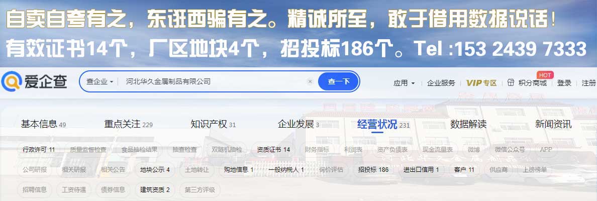 社区校园声屏障现场图