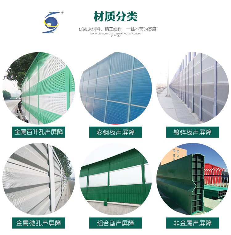 社区校园声屏障现场图