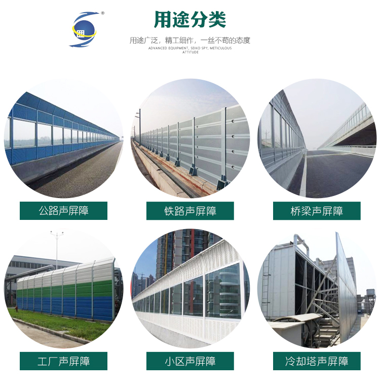 社区校园声屏障现场图