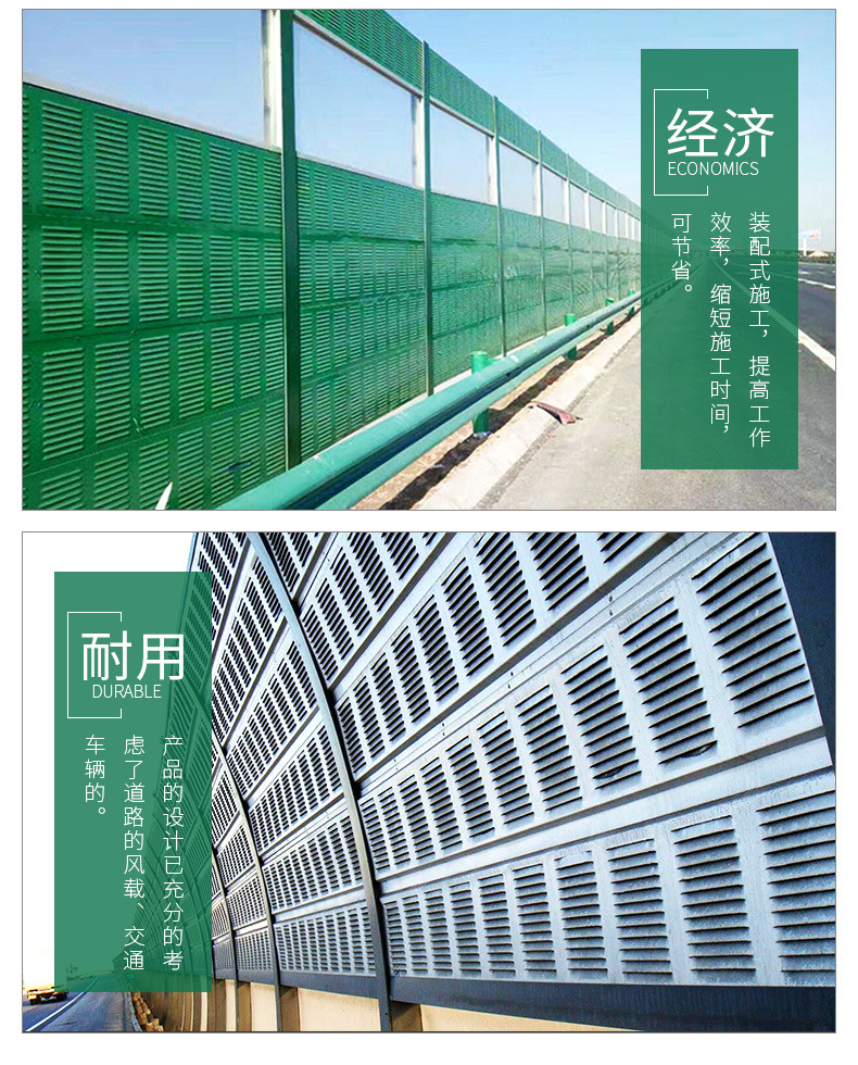 社区校园声屏障现场图
