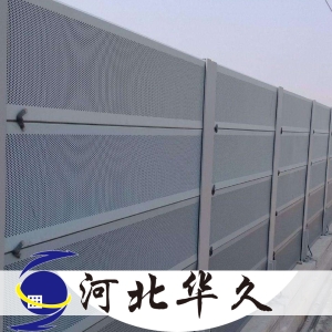 微穿孔隔音屏障_相关声屏障产品