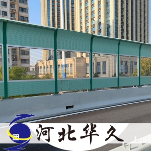 顶部弧形隔音屏障_相关声屏障产品